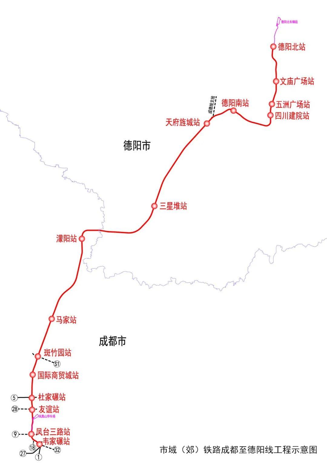 成都德陽地鐵最新消息,重磅更新成都德陽地鐵最新消息??