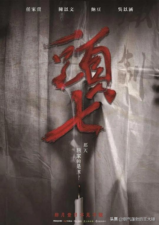 頭七馬南山最新章節(jié),頭七馬南山最新章節(jié)獲取攻略，一步步教你如何輕松獲取