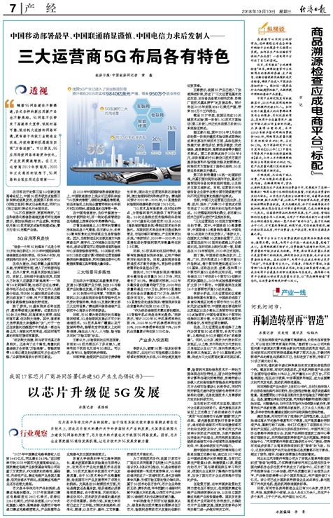 河間日報河間最新房價,河間日報全新上線，掌握河間最新房價，科技引領(lǐng)生活變革
