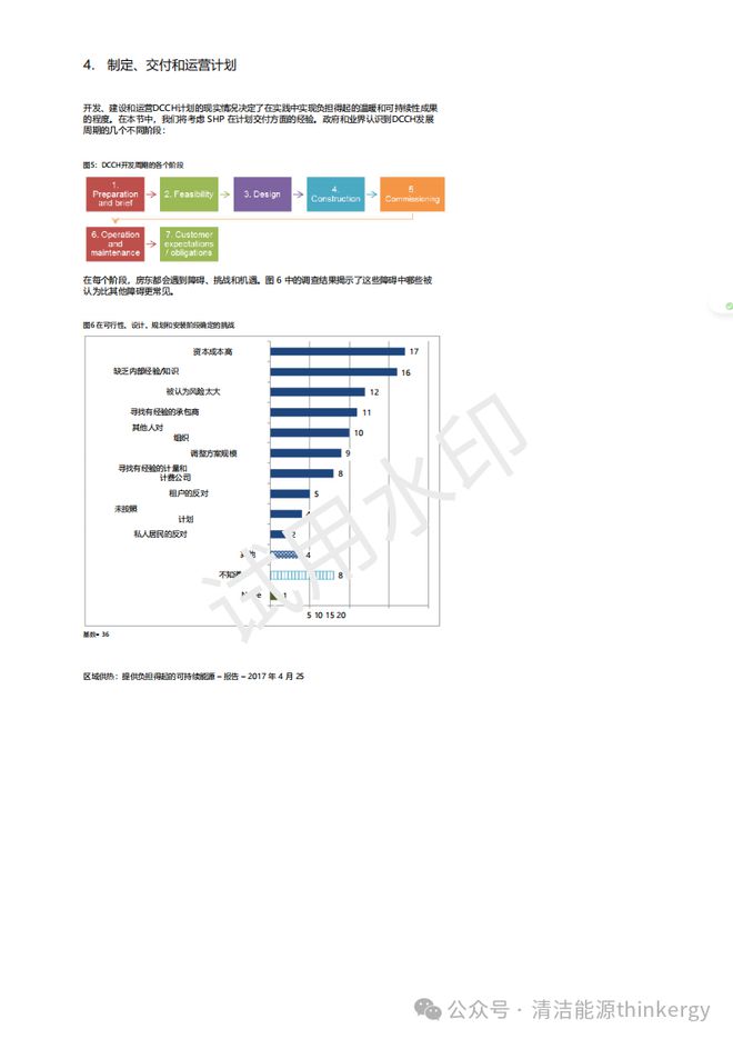 2024新奧精選免費(fèi)資料,統(tǒng)計(jì)材料解釋設(shè)想_EOI51.346創(chuàng)意版