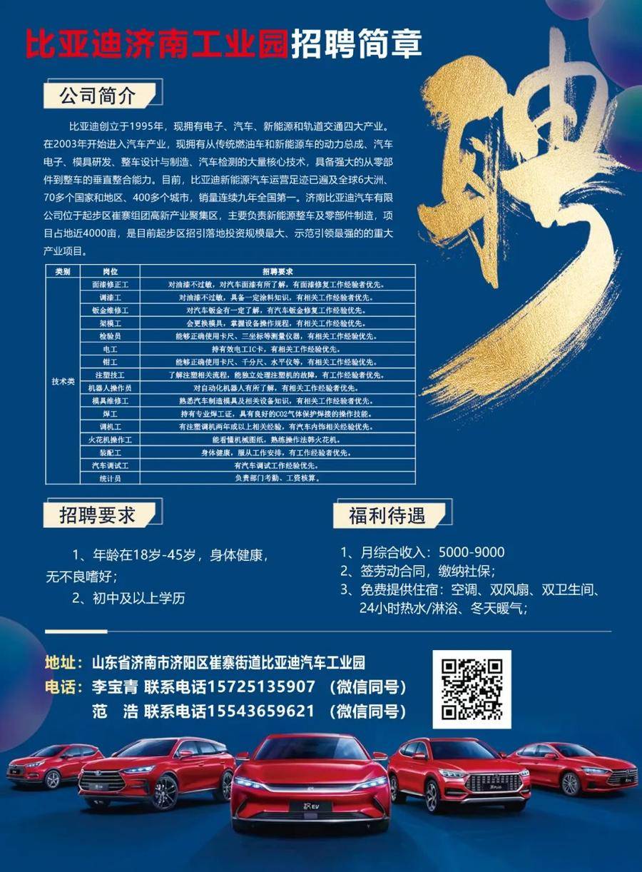 天津旭迪最新招聘職位，開啟學(xué)習(xí)與成長之旅的大門