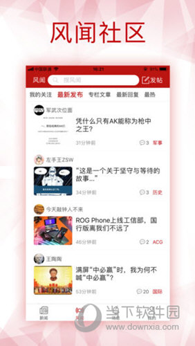 2024年新澳資料大全免費(fèi)查詢,方案優(yōu)化實(shí)施_ODQ51.841精密版