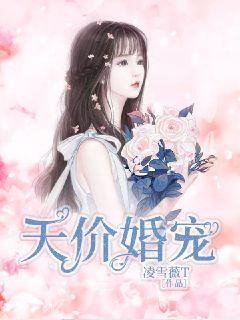 婚路迷情最新章節(jié),婚路迷情最新章節(jié)，情感糾葛引人深思