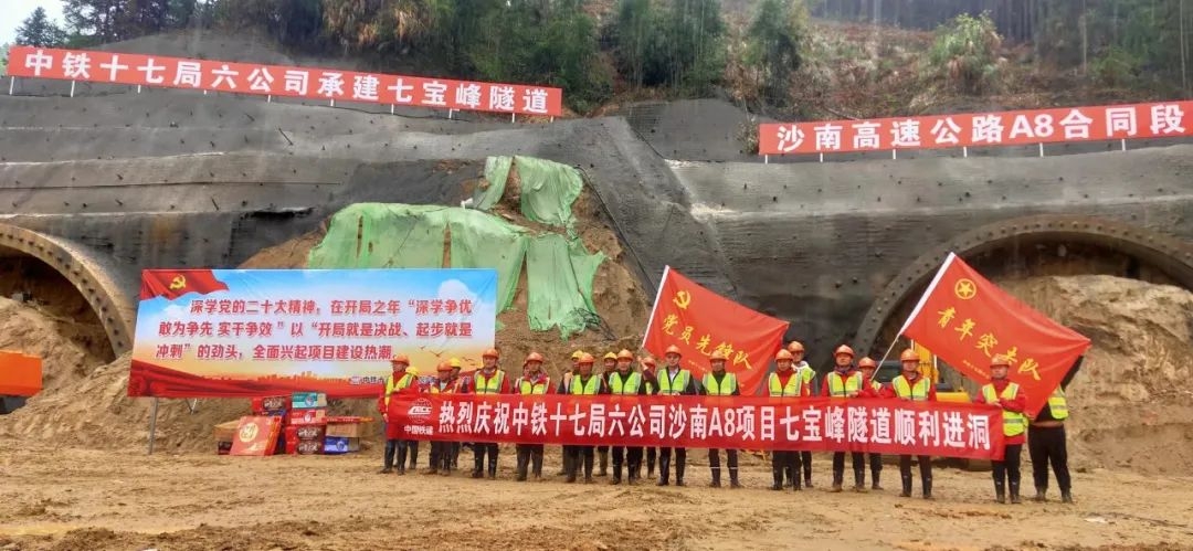 武沙高速最新動(dòng)態(tài)，溫情故事在路上
