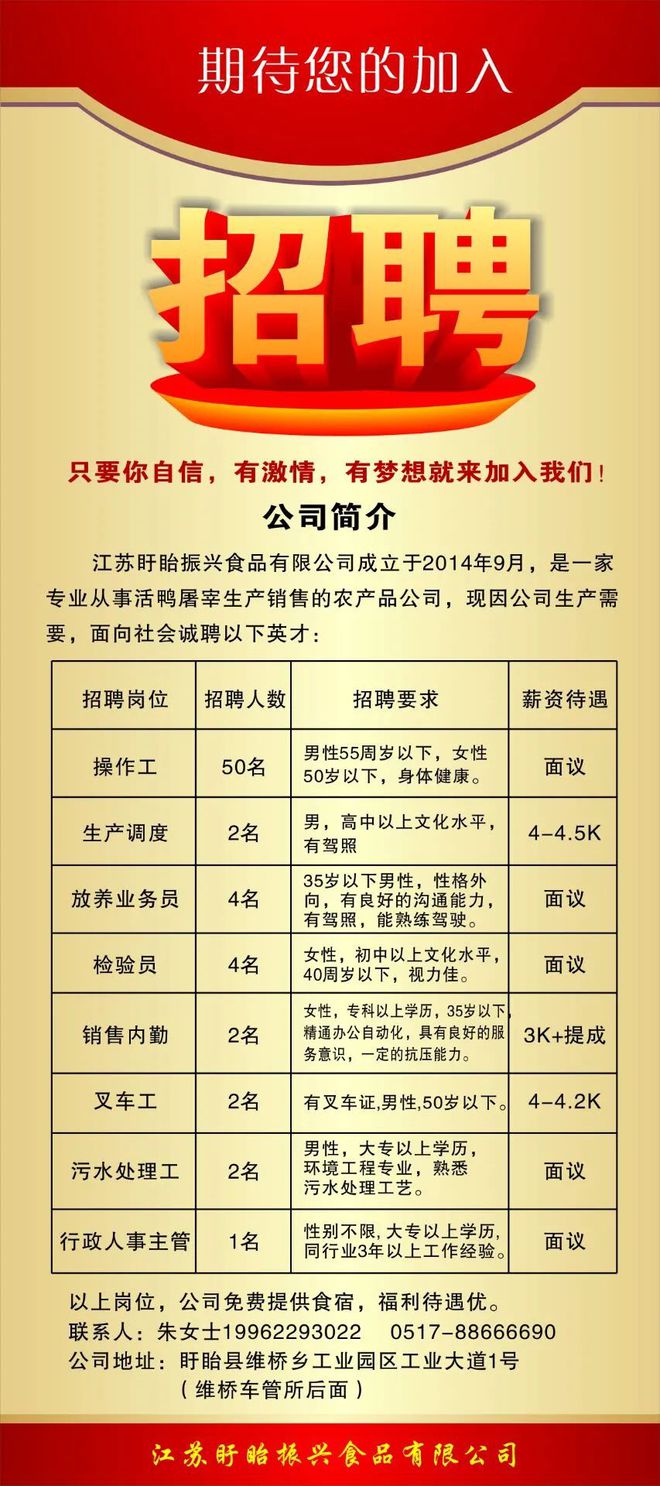 安徽江店最新招聘信息,安徽江店最新招聘信息，啟程，探尋自然美景的旅行