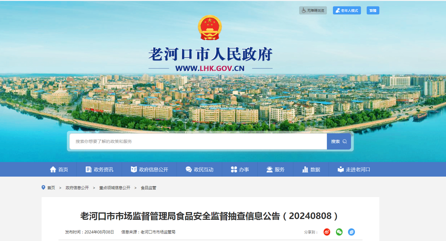 潤(rùn)滑油 第293頁(yè)