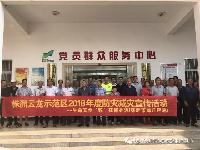 云龍示范區(qū)最新新聞,云龍示范區(qū)日常趣事，友情的溫馨紐帶