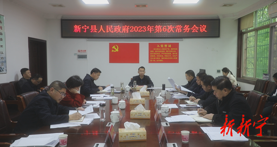 湖南新寧縣最新新聞,湖南新寧縣最新新聞