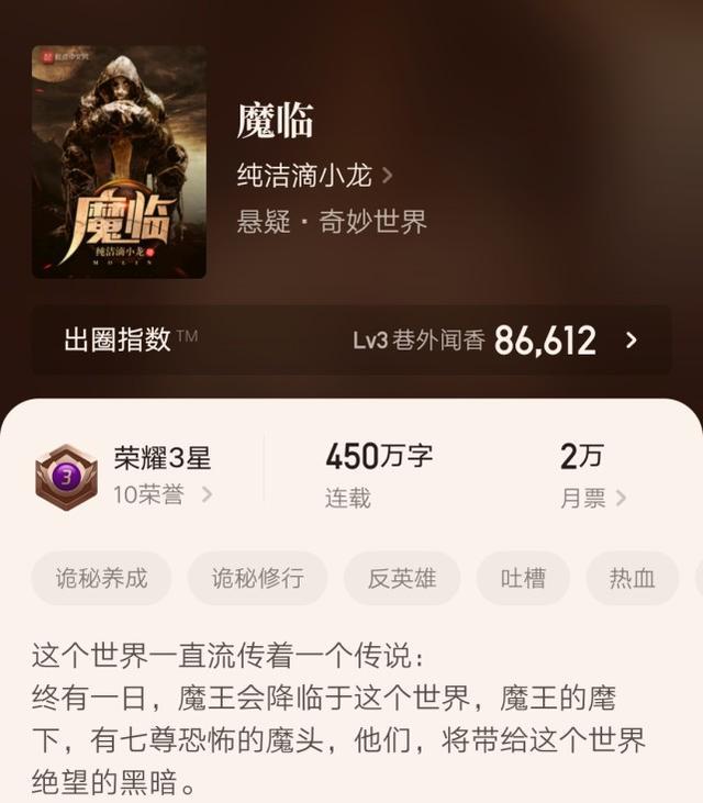 替天行盜最新章節(jié),替天行盜最新章節(jié)——小巷中的神秘寶藏