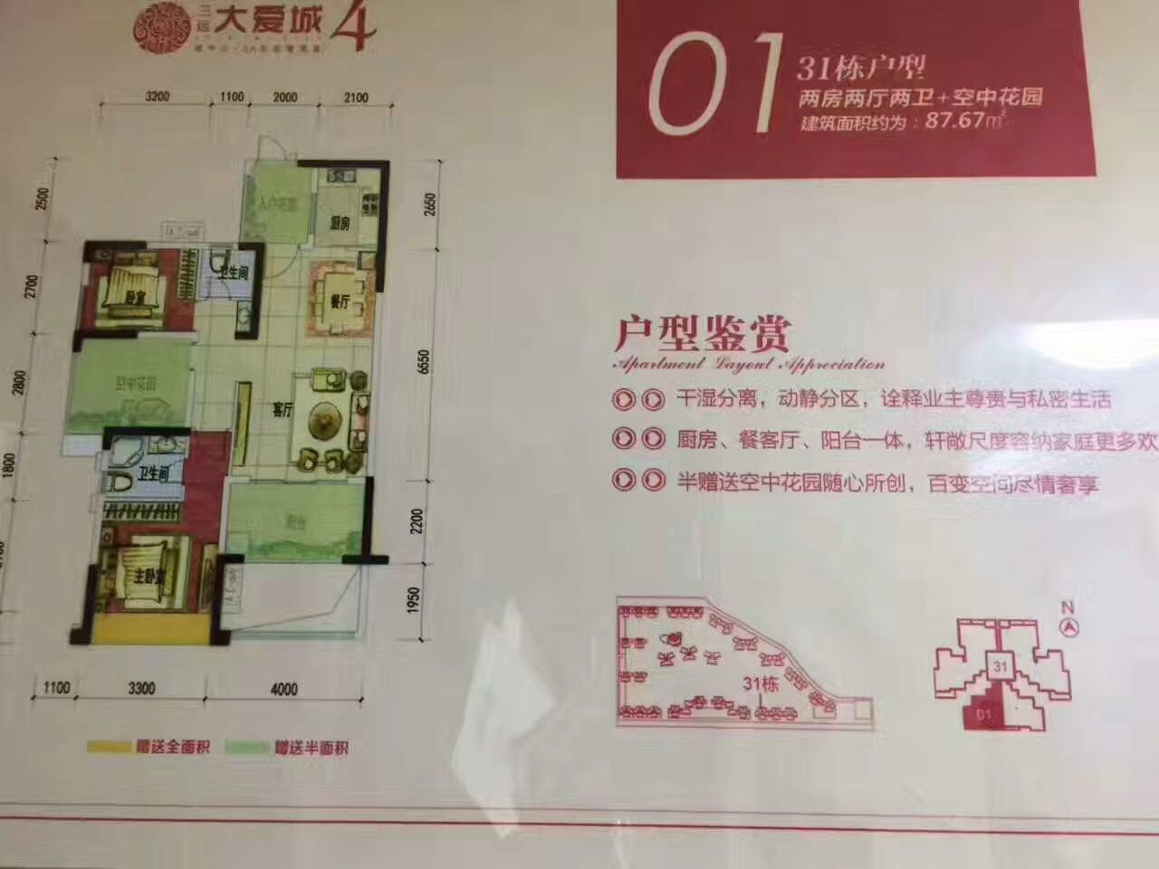 大亞灣最新房?jī)r(jià)走勢(shì)揭秘，三月房?jī)r(jià)動(dòng)態(tài)及分析