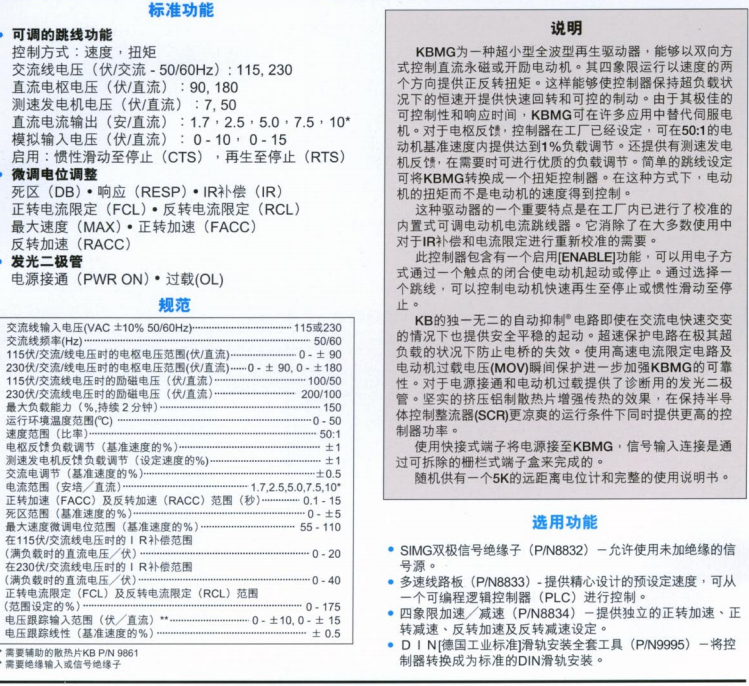 王中王72396資料查詢方法,全盤細(xì)明說明_ICO23.160未來科技版