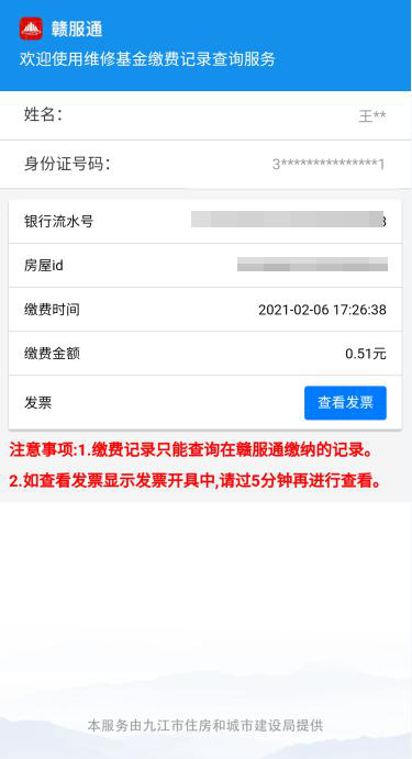 新奧開獎(jiǎng)歷史記錄查詢,操作實(shí)踐評(píng)估_TPB23.300交互版