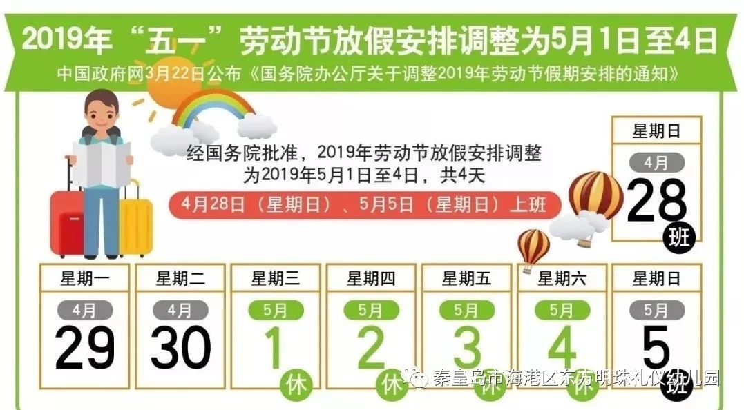 管家婆2024資料圖片大全,全方位展開數(shù)據(jù)規(guī)劃_BYK23.779外觀版