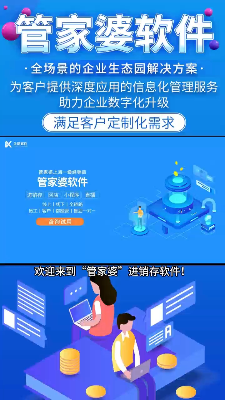 五金交電 第299頁