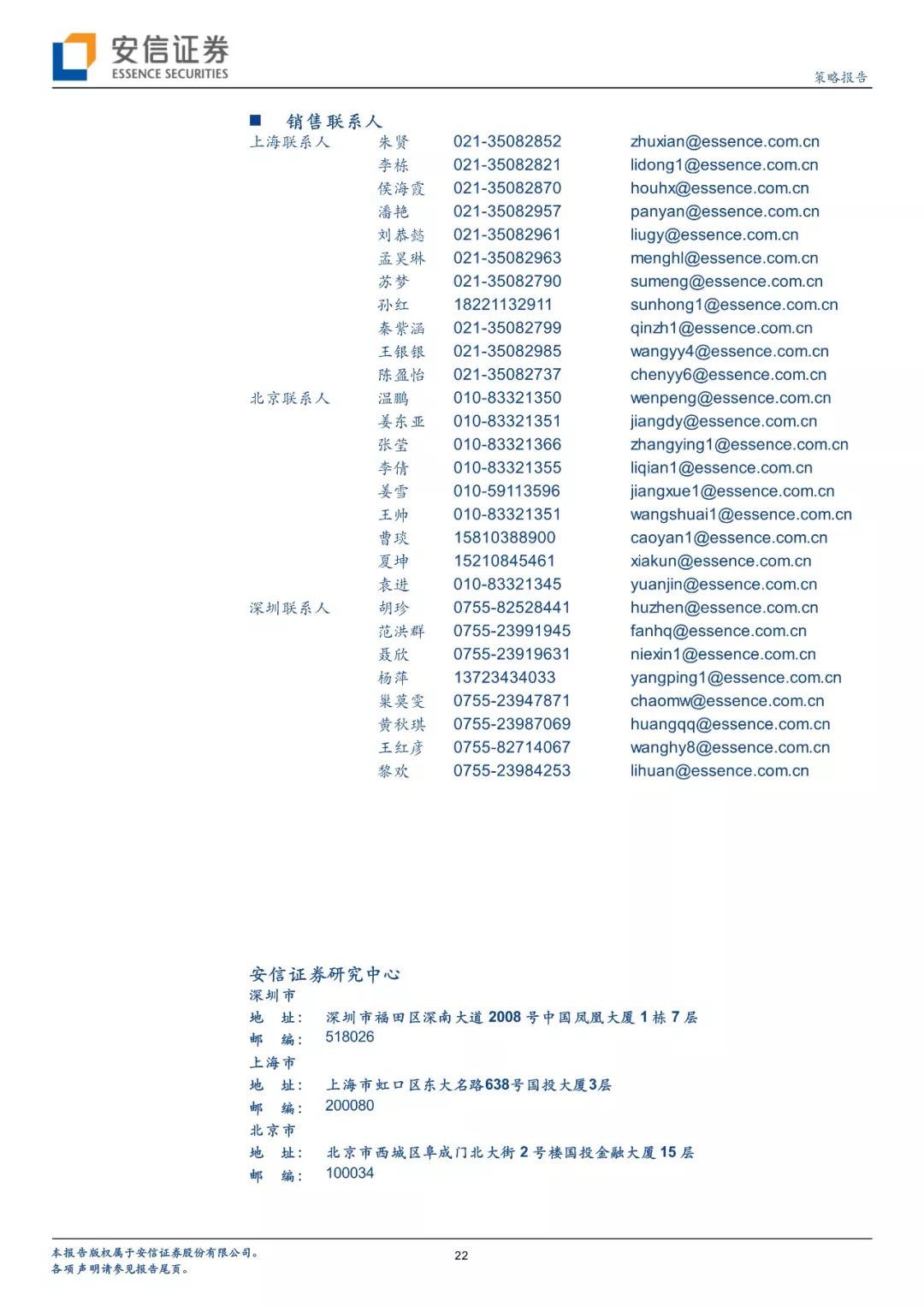 72396.cσm查詢澳彩開獎(jiǎng)網(wǎng)站,實(shí)地觀察數(shù)據(jù)設(shè)計(jì)_RIZ23.543活力版