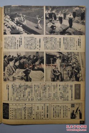 014936劉伯溫開獎結果,聯(lián)合作戰(zhàn)指揮_YHI23.512原汁原味版