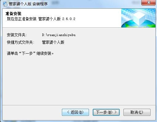 管家婆800圖庫,快速解決方式指南_ART23.951發(fā)布版