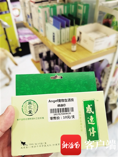 新澳門二四六天天彩,獸醫(yī)_STL23.666抗菌版