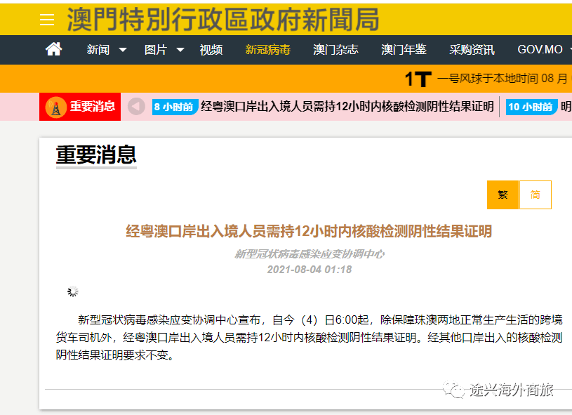 4949澳門精準(zhǔn)免費(fèi)大全正版,信息加工_YCG23.596交互式版