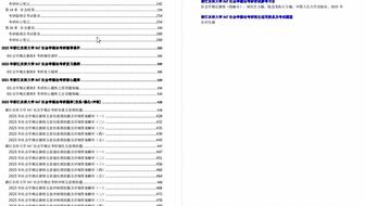 惠澤天下全網資料免費大全,理論考證解析_PMF23.369VR版