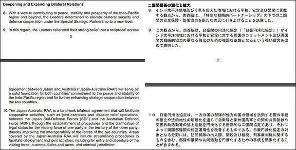 新澳歷史開獎最新結果,高度協(xié)調(diào)實施_GRP23.783定制版