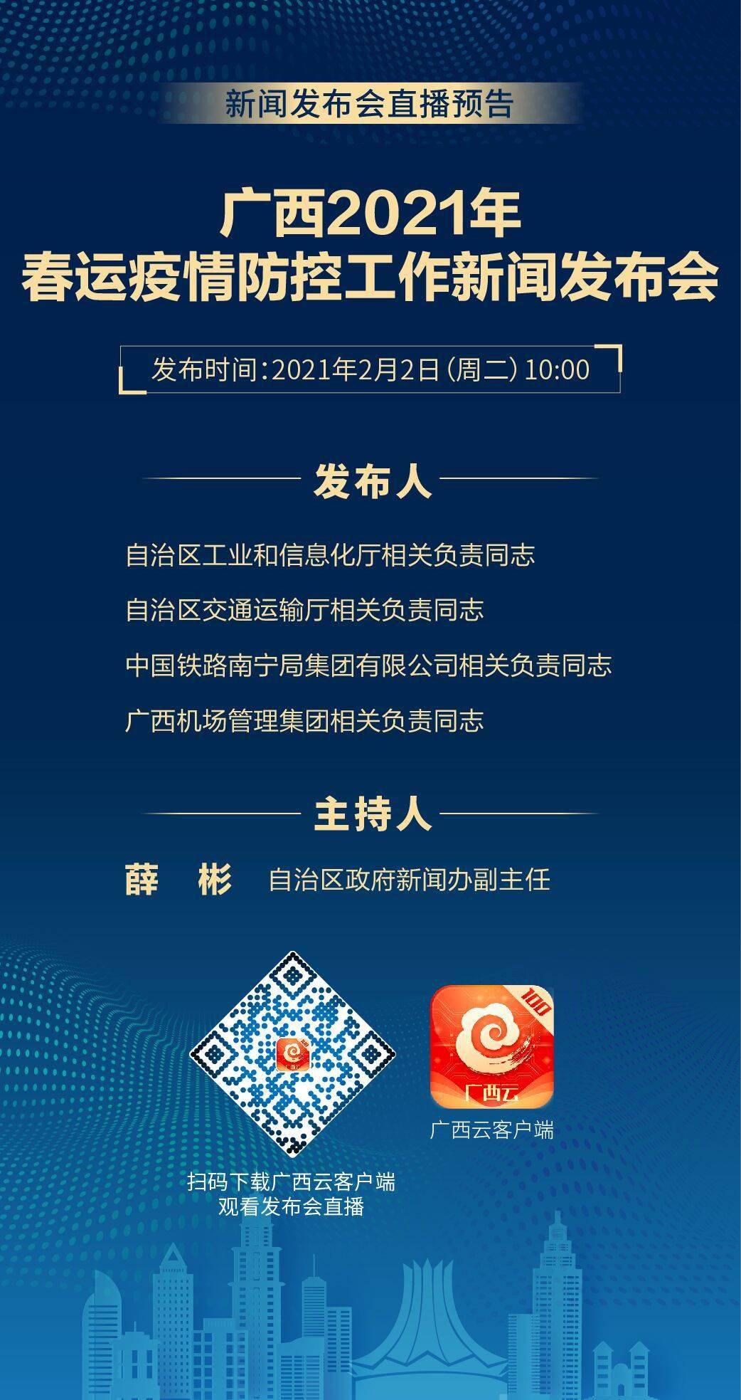五金交電 第297頁