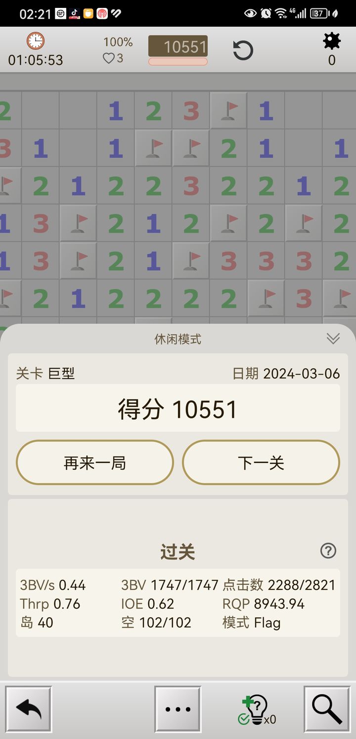 2024奧門天天六開彩免費(fèi),高度協(xié)調(diào)實(shí)施_FYN23.751計(jì)算版