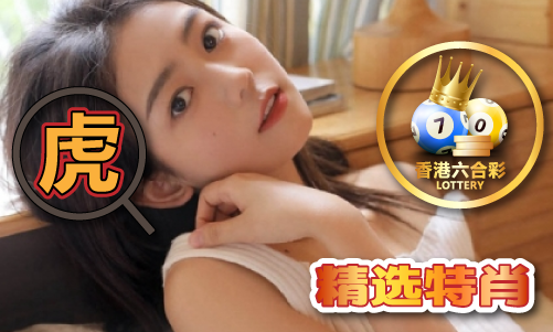 500308.cσm新版跑狗圖2024年,動態(tài)解讀分析_HVS23.749交互版