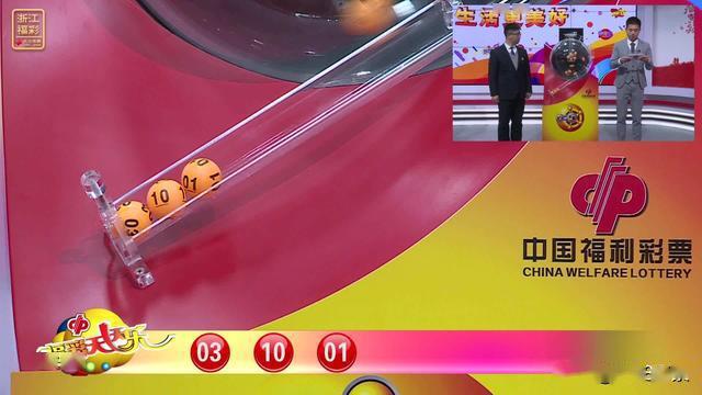 澳門今晚開獎結(jié)果+開獎,專家意見法案_BBC23.361語音版