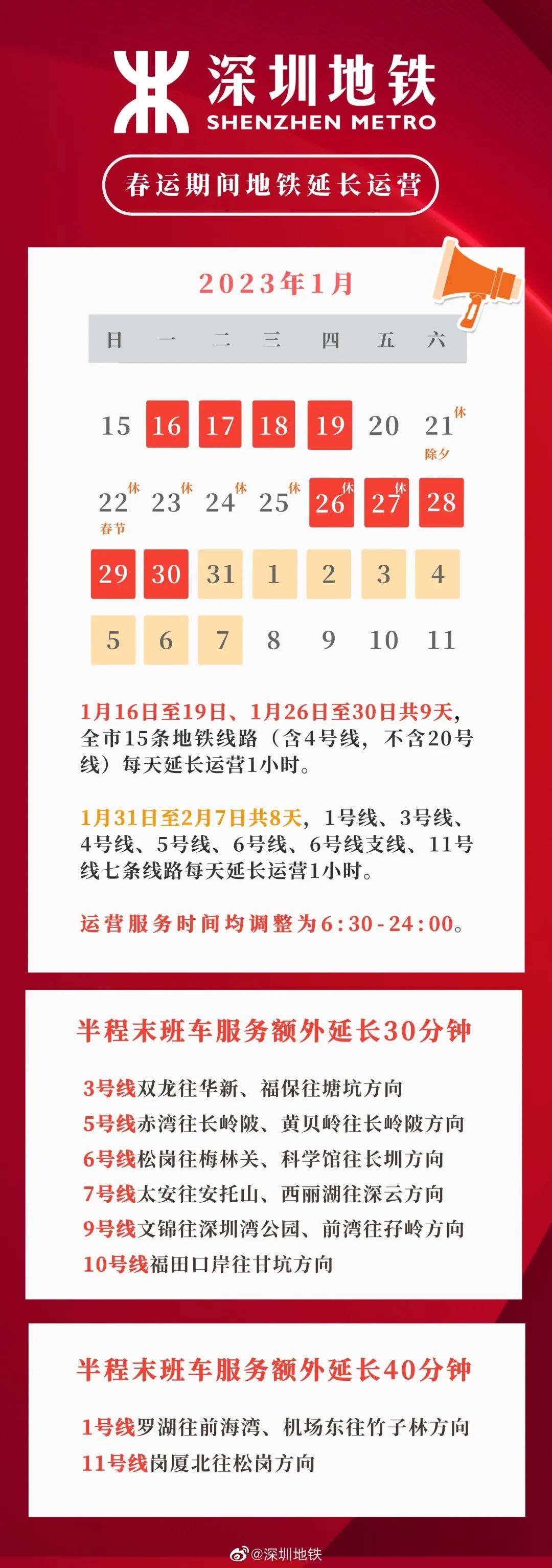 2024新奧歷史開(kāi)獎(jiǎng)記錄表一,精細(xì)評(píng)估方案_ZCJ23.905理財(cái)版