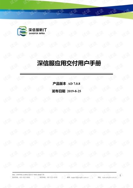 澳門今晚一肖必中,釋意性描述解_WZH23.926圖形版