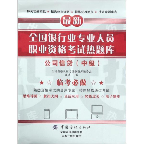 2024新奧正版資料免費(fèi)大全,最新答案,執(zhí)行驗(yàn)證計(jì)劃_URR23.916便簽版