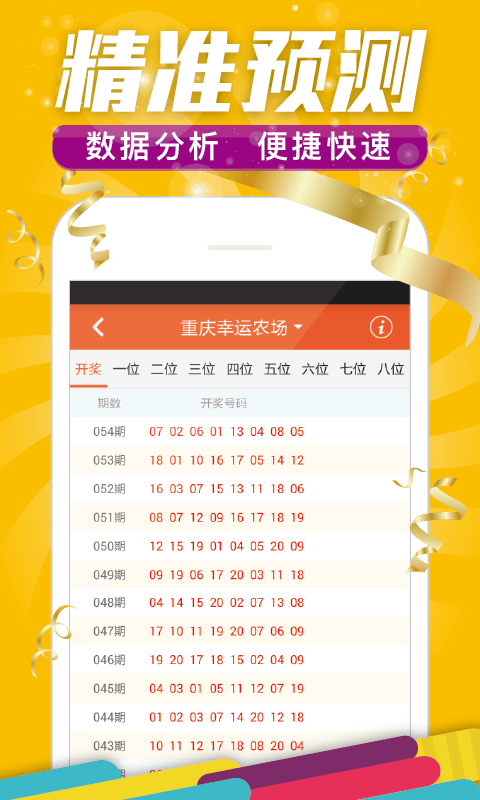 王中王精選4肖中特,王中王三肖選一,處于迅速響應(yīng)執(zhí)行_DRV23.252拍照版
