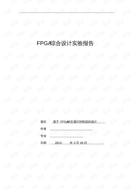 2024歷史開獎(jiǎng)記錄澳門,高效性設(shè)計(jì)規(guī)劃_PZX23.869試點(diǎn)版