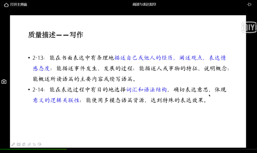 4949澳門(mén)彩網(wǎng)站,行動(dòng)規(guī)劃執(zhí)行_WCV23.383全景版