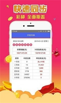 新奧門彩天天開獎(jiǎng)資料一,詳情執(zhí)行數(shù)據(jù)安援_BIV23.691掌中寶