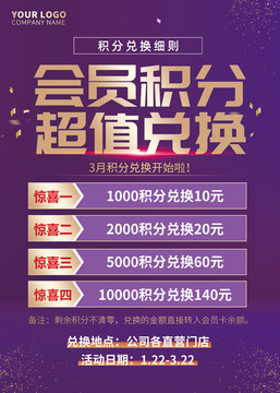 2024新澳好彩免費(fèi)資料,推動(dòng)策略優(yōu)化_EHR23.468萬(wàn)能版