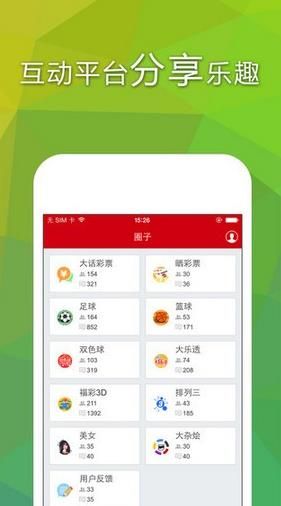 澳門特馬今晚開(kāi)獎(jiǎng)結(jié)果,可靠執(zhí)行操作方式_KIB23.597輕奢版
