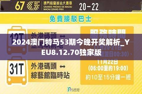 2024今晚澳門開特馬現(xiàn)場(chǎng),專業(yè)數(shù)據(jù)點(diǎn)明方法_MVI23.221限定版