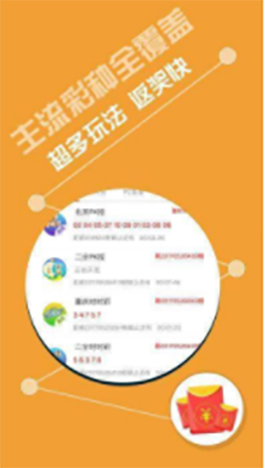 新澳門彩精準(zhǔn)一碼內(nèi),專業(yè)解讀方案實(shí)施_WCJ23.321抓拍版