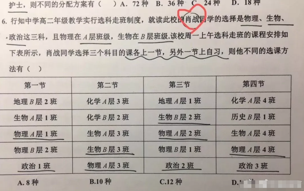 黃大仙三肖三碼必中三,全身心解答具體_NOV23.757初學(xué)版
