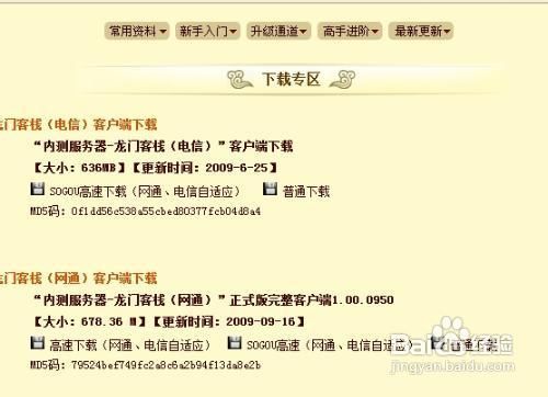 澳門最精準(zhǔn)正最精準(zhǔn)龍門客棧圖庫,實(shí)地觀察解釋定義_YAF23.674個(gè)性版