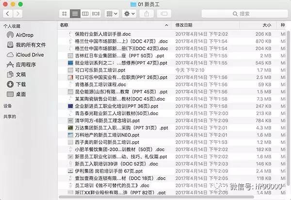 白老虎免費資料大全資料,決策信息解釋_GEP23.798商務(wù)版