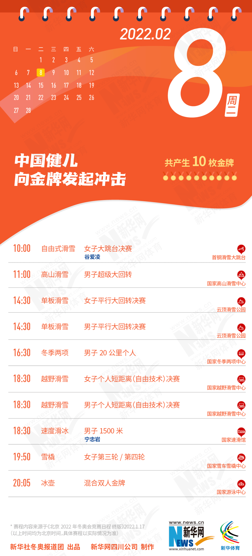 奧門正版資料免費(fèi)精準(zhǔn),精準(zhǔn)分析實(shí)踐_JED23.839光輝版
