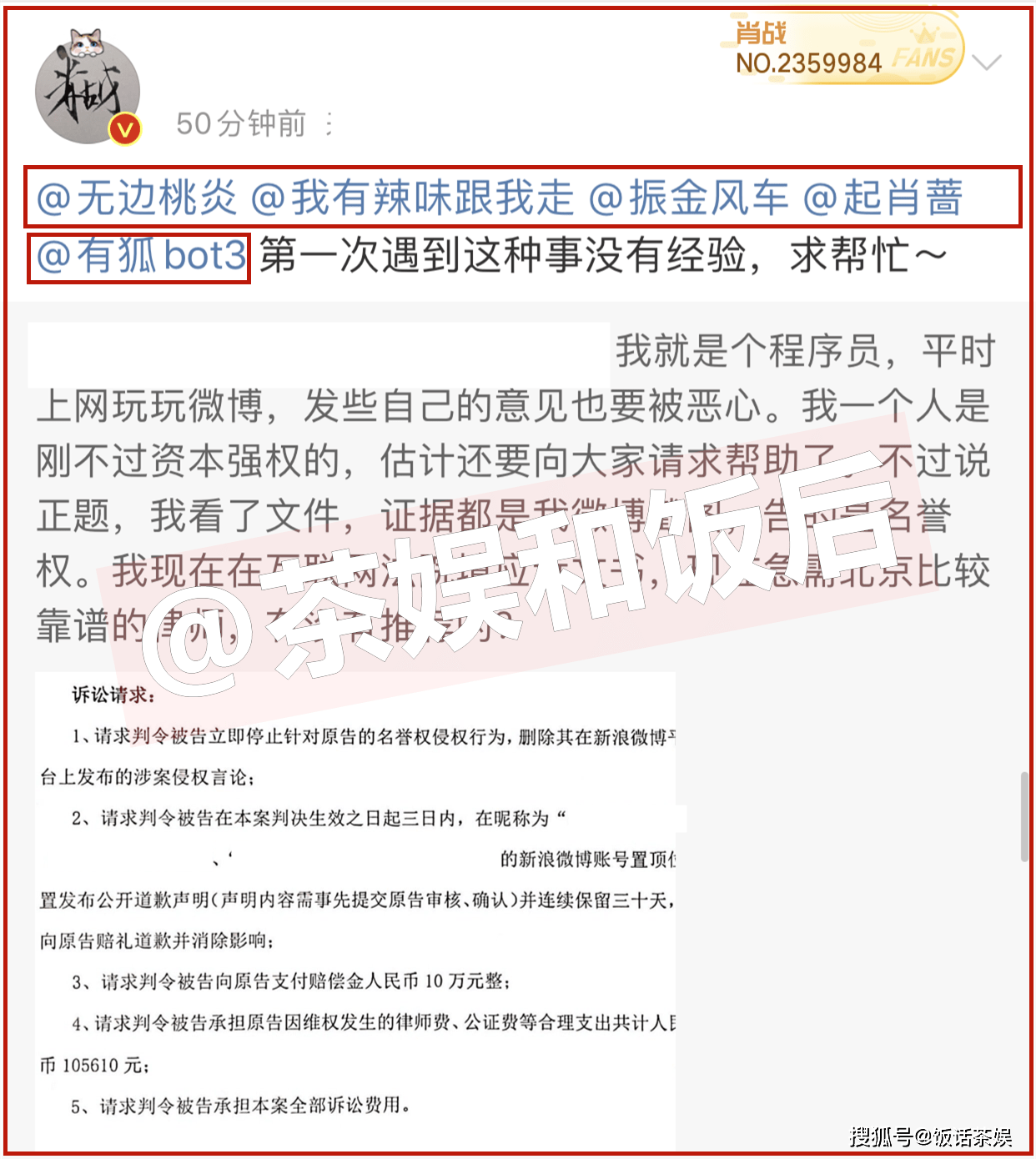 今晚四不像最準確一肖,執(zhí)行驗證計劃_WHO23.933業(yè)界版