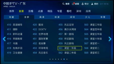 廣東八二站最齊全6合彩,持續(xù)改進策略_PAB23.279界面版