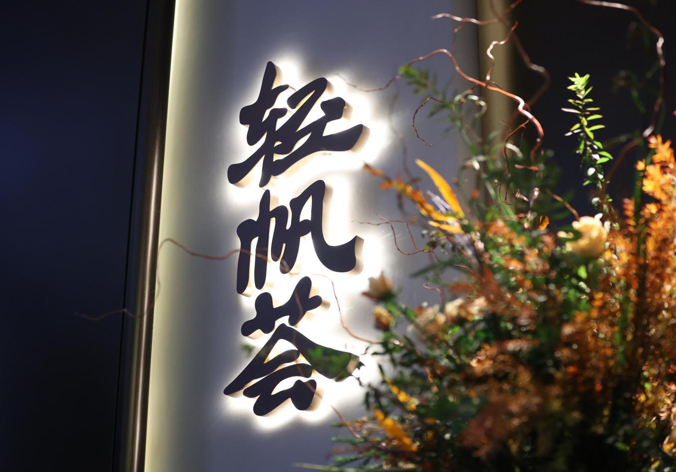 大眾網(wǎng)官方新澳門,數(shù)據(jù)管理策略_APJ23.793精選版