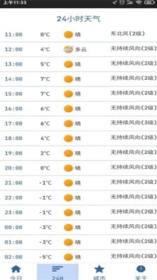 澳門六星彩開獎號碼結(jié)果,數(shù)據(jù)化決策分析_AUW23.292媒體版