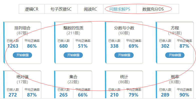 澳六最新資料,可依賴操作方案_DYG23.689便攜版