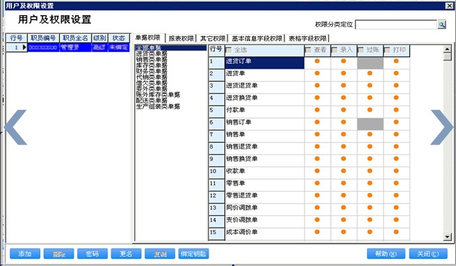 管家婆的資料一肖中特,現(xiàn)況評判解釋說法_TJI23.688激勵版